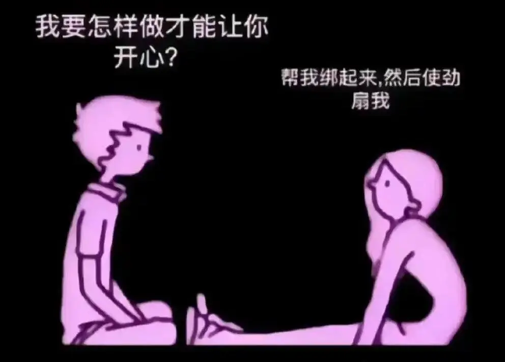西檬之家字母圈k8猫系是什么 一