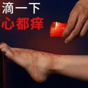 西檬之家Dom是什么意思?字母圈新人入圈 一