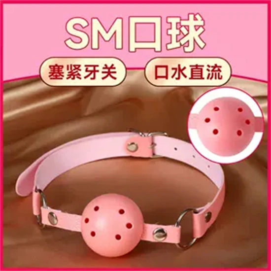 西檬之家字母圈里的DS关系是什么? 一
