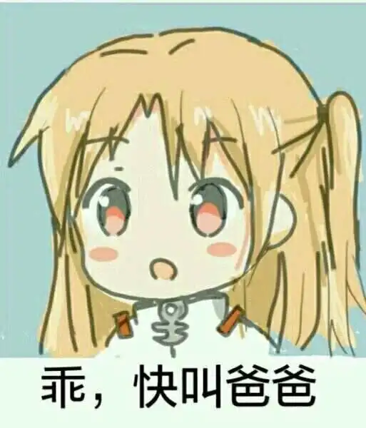 西檬之家字母圈圣水是什么?新人必读 一