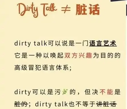 西檬之家字母圈Brat属性解析 一
