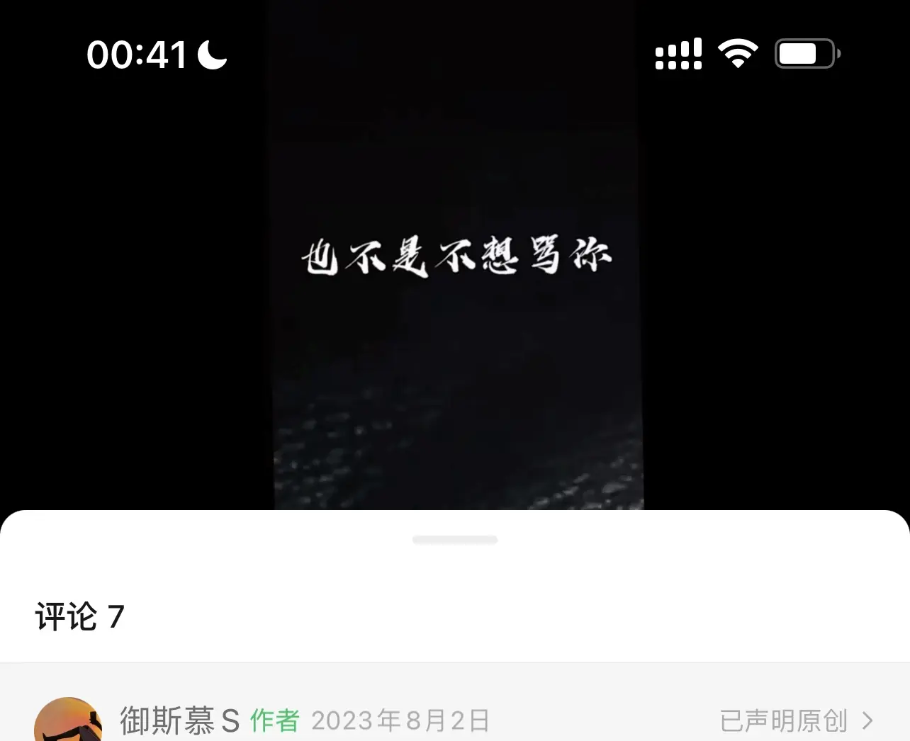 西檬之家字母圈的Dom是什么意思? 一
