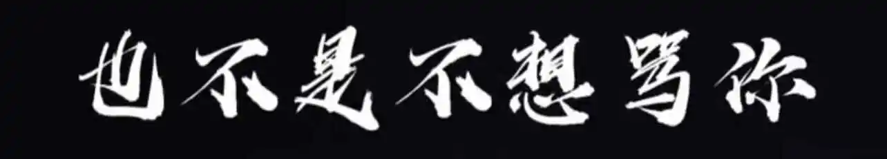 西檬之家k8猫系怎么玩?字母圈新人入圈 一