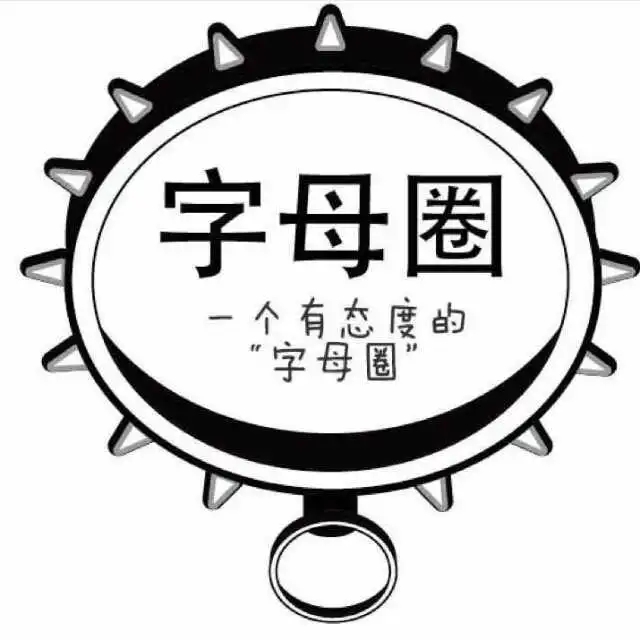 西檬之家字母圈aftercare指什么? 一