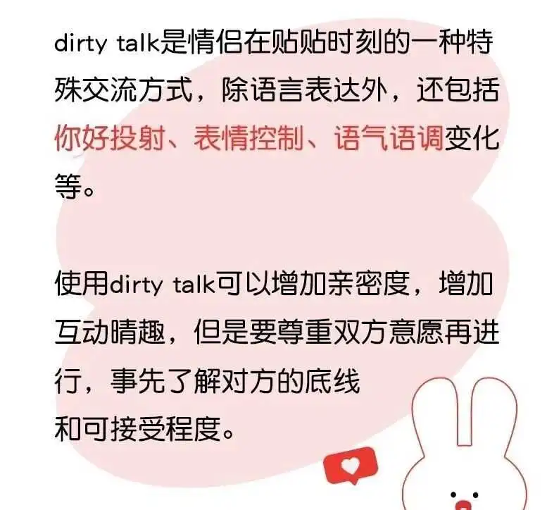 西檬之家BDSM是什么?字母圈新人入门指南 一
